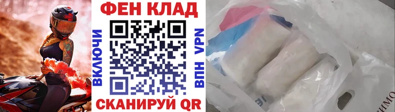 АМФЕТАМИН VHQ  Углегорск 