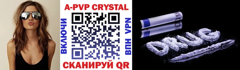 Alpha-PVP Соль  магазин    Углегорск 