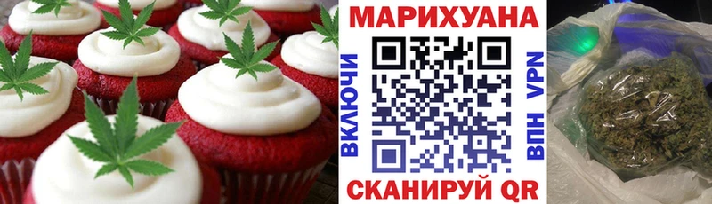 Cannafood марихуана  купить наркоту  Углегорск 