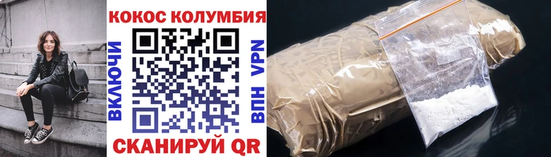 дарнет шоп  Углегорск  Cocaine Columbia 