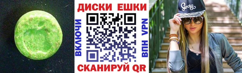 blacksprut сайт  Углегорск  ЭКСТАЗИ 300 mg 