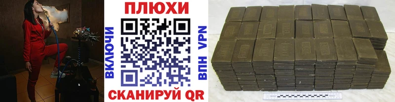ГАШИШ Premium  Углегорск 
