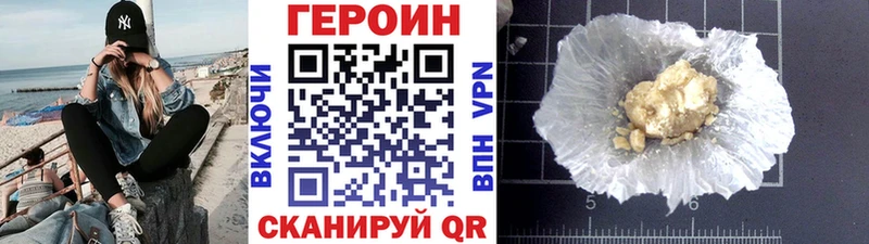 это какой сайт  Углегорск  ГЕРОИН VHQ 