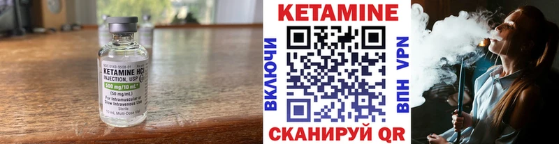 где купить наркотик  omg онион  КЕТАМИН ketamine  Углегорск 