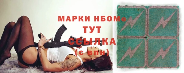СК Михайловка