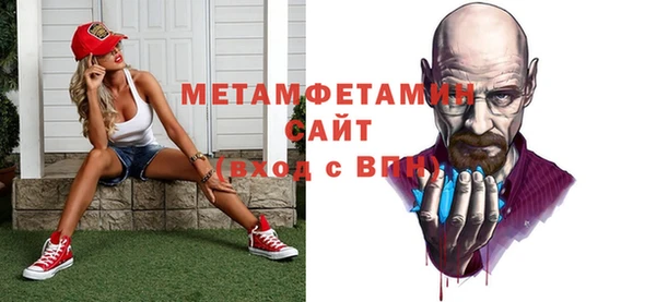 2c-b Михайловск