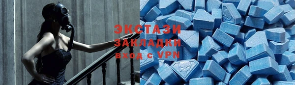 2c-b Михайловск