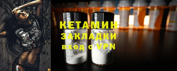 2c-b Михайловск