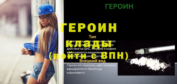 2c-b Михайловск