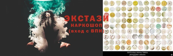 прущий лед Нижневартовск