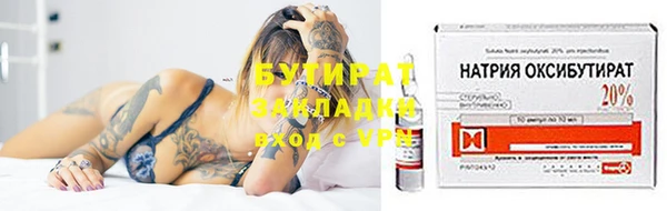 2c-b Михайловск