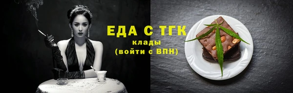 2c-b Михайловск