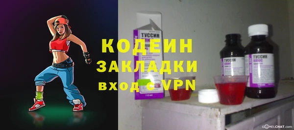 2c-b Михайловск