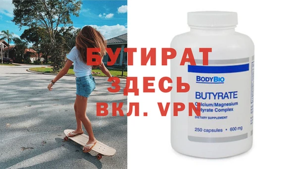 СК Михайловка
