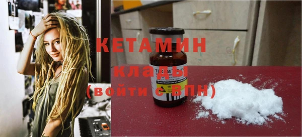 2c-b Михайловск