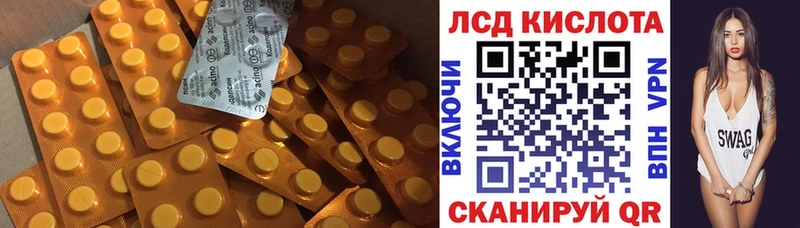 LSD-25 экстази кислота  сколько стоит  OMG ONION  Углегорск 