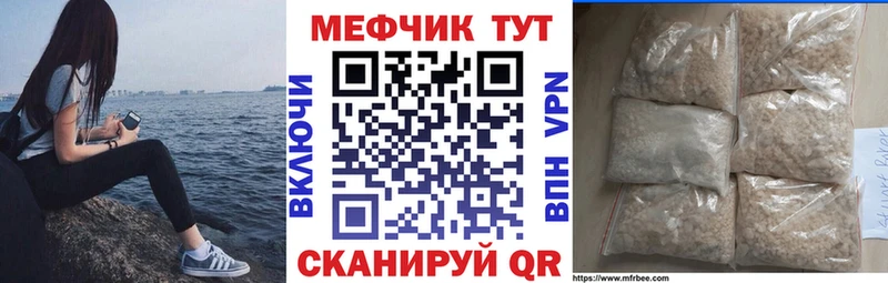 Меф mephedrone  Углегорск 