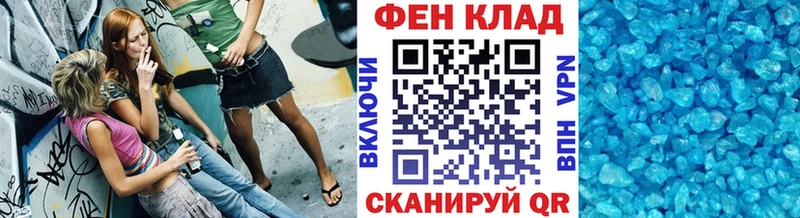 МЕТАМФЕТАМИН витя  Углегорск 