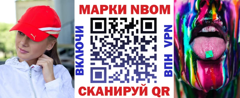 ОМГ ОМГ ссылка  цена наркотик  Углегорск  Марки N-bome 1,5мг 