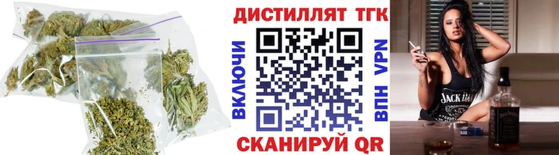 купить закладку  Углегорск  ТГК гашишное масло 
